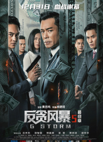 美国式禁忌桥矿超棒影视体验
